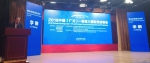 clip_image001.png - 中国国际贸易促进委员会