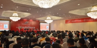 四川省旅行社协会全体理事大会在蓉召开 - 旅游政务网