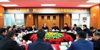 学校与绵阳市游仙区人民政府签订战略合作协议 - 四川师范大学