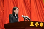 中国共产党渠县第十三届代表大会第三次会议隆重召开 - Qx818.Com