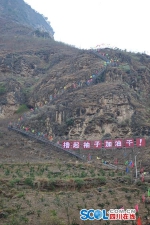 女记者亲历攀爬“悬崖村”：被互联网改写的村庄 - Sichuan.Scol.Com.Cn