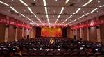 中国人民政治协商会议渠县第十四届委员会第三次会议开幕 - Qx818.Com