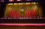 中国人民政治协商会议渠县第十四届委员会第三次会议隆重开幕 - Qx818.Com
