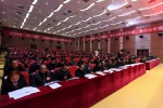 中国人民政治协商会议渠县第十四届委员会第三次会议隆重开幕 - Qx818.Com