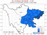 今冬四川首个寒潮预警来袭！盆地最高降温超过8℃ - Sichuan.Scol.Com.Cn