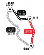 渝贵铁路今日正式开通 成都最快3.5小时到贵阳 - Sichuan.Scol.Com.Cn