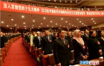 四川省第十三届人民代表大会第一次会议开幕 - 人民政府