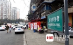 看到成都这条“街巷”，单身汪笑了：终于找到组织 - Sichuan.Scol.Com.Cn
