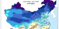 气象台发布寒潮预警 中东部气温将持续偏低状态 - Sc.Chinanews.Com.Cn