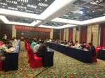 四川省性艾协会参加全国艾协联盟第十二届交流会议 - 疾病预防控制中心