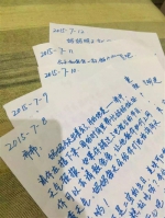 最温暖的见字如面：成都妈妈4年给儿写信近百封 - Sichuan.Scol.Com.Cn