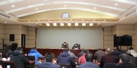四川省水利厅召开2018年第一次安全生产会议 - 水利厅