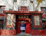 成都第十批历史建筑保护名录出炉 罕见“双姓祠堂”、大师代表作入选 - Sichuan.Scol.Com.Cn