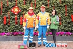 当环卫工人穿上唐装……这个新年礼物好温暖！ - Sichuan.Scol.Com.Cn