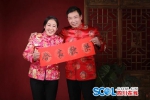 当环卫工人穿上唐装……这个新年礼物好温暖！ - Sichuan.Scol.Com.Cn