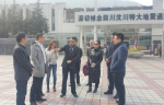 省旅游发展委赴汶川县、郫都区等地实地学习实地落实习近平总书记来川视察重要讲话精神 - 旅游政务网