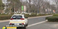历史性的一步！中国“无人汽车”正式上路 - 物价局