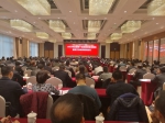 全省2018年第一轮脱贫攻坚全覆盖督导工作动员培训会议在蓉召开 - 扶贫与移民