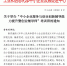 转发关于举办“中小企业服务与创业创新辅导能力提升暨创业辅导师”培训班的通知 - 成都中小企业