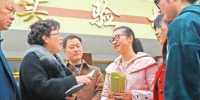 关注教育的女代表 - Sichuan.Scol.Com.Cn