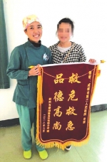 旅行途中见老人发病 成都怀孕护士跪地抢救半小时 - Sichuan.Scol.Com.Cn