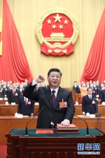快讯：新当选的国家主席、中央军委主席习近平进行宪法宣誓 - 人民政府