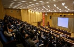 石工院举行第八届中国石油工程设计大赛动员暨经验交流会 - 西南石油大学