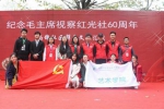 艺术学院携手红光社区举行“毛主席视察红光社区60周年”纪念活动 - 成都纺织高等专科学校