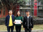 物理与电子工程学院学生在国际大学生物理竞赛中喜获佳绩 - 四川师范大学
