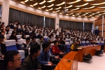 双创中心举办第四届中国“互联网+”大学生创新创业大赛赛事解读会 - 西南石油大学