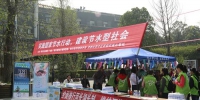 省河湖保护局开展“世界水日”、“中国水周”宣传活动 - 水利厅