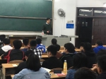 化工院开展2015级考研动员大会 - 西南石油大学