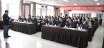 2018年甘肃省陇南市科技管理干部能力提升培训班在我校开班 - 西南科技大学