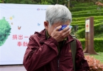 追思器官捐赠者:“不知道谁救了我,我想说谢谢” - Sichuan.Scol.Com.Cn