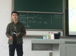 化工院举办化工设计竞赛培训会 - 西南石油大学