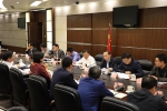 省政府信息化建设领导小组召开2018年第一次会议 - 人民政府