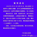 德阳中江发生两车相撞燃烧事故 致2人死亡3人受伤 - Sc.Chinanews.Com.Cn