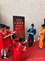 2017年度国家艺术基金项目作品音乐会《川腔新韵》在音乐学院举行 - 四川师范大学