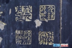 宜宾李庄发现一块与同济大学校史有关的木匾 - Sichuan.Scol.Com.Cn