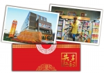 四川自贸试验区挂牌一年 企业民众乐享“红利” - 人民政府