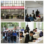 学校圆满完成2018年单独招生考试工作 - 四川邮电职业技术学院