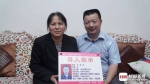 泪流满面！等了24年，成都网约车司机终于见到女儿了 - Sichuan.Scol.Com.Cn