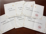 我校七位教师入选四川省档案人才“283工程” - 四川师范大学
