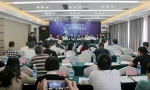 四川省旅游协会第八届全体理事会议在蓉召开 - 旅游政务网