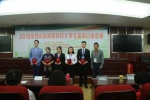 2018年四川省高职院校大学生英语口语技能竞赛在我校举行 - 成都纺织高等专科学校