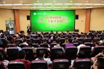 中国植物保护学会2018院士、专家学术报告会在我校举行 - 西南科技大学