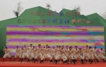 四川省第九届乡村文化旅游节(春季)在泸州纳溪举行 - 旅游政务网
