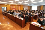 四川省科学技术厅召开“党员积分制管理”试点工作动员部署会 - 科技厅
