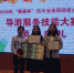 管理学院参加2018年四川省高职院校导游服务技能大赛获三个三等奖 - 成都纺织高等专科学校