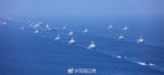 观察｜中国海军举行最大规模海上阅兵，地点时间选择有深意 - 共青团